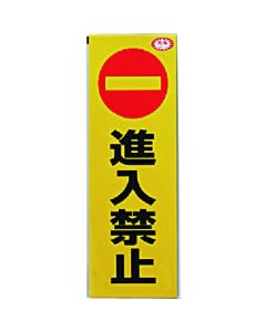 Sign Plate 5 อัน