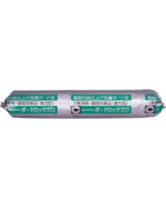 บอร์ดล็อค 310 (สีขาว) MP500ml RE-255