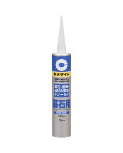 RE-410 10เส้น