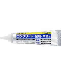 PM165RX neo 600ml 12 อัน