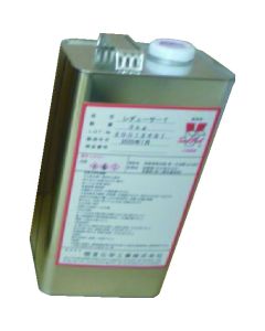 Diluent
