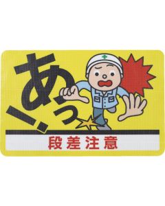 High endurance road surface non-slip seat 1แผ่น
