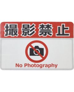 แผ่นกันลื่นตีเส้นถนน (ความทนทานสูง) ห้ามถ่ายรูป F 450mm x 300mm