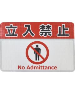 High endurance road surface non-slip seat 1แผ่น