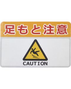 High endurance road surface non-slip seat 1แผ่น