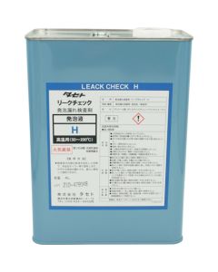 Taseto Leak Check