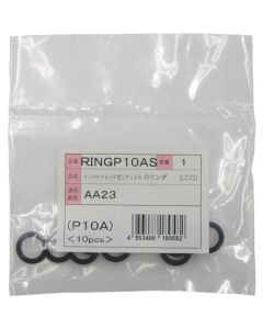 โอริงสำหรับลูกบล็อกกระแทก RINGP10AS