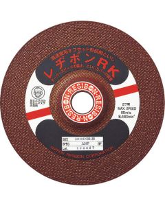 Resibon Kousoku High Speed RK (25 Set)