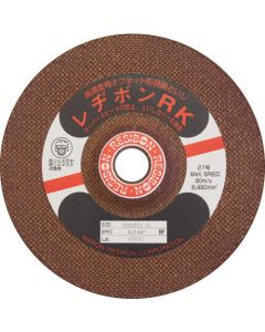 Resibon High Speed RK 25แผ่น