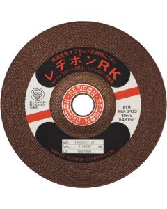 Resibon High Speed RK 25แผ่น