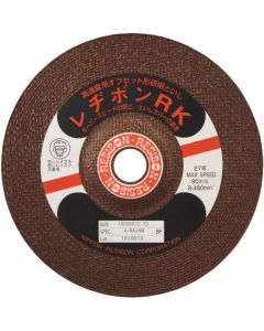 Resibon High Speed RK 25แผ่น