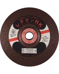 Resibon Kousoku High Speed RK (25 Set)
