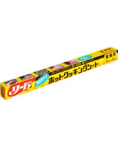 RKOJGN 12 เส้น เส้นละ 1 เส้น