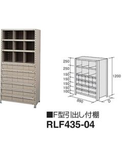 RLF435-04 1อัน
