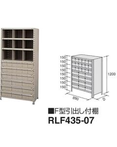 RLF435-07 1อัน