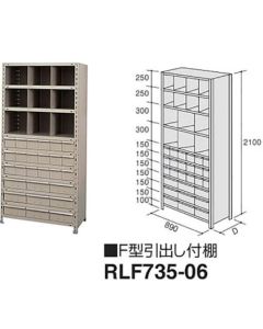 RLF735-06 1อัน