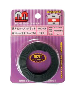 RMG-005