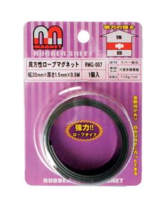 RMG-007