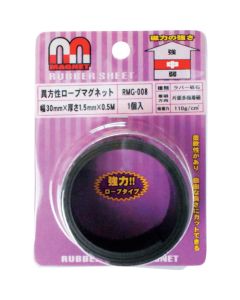 RMG-008