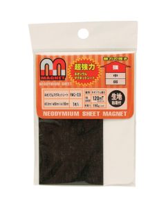 RMG-025