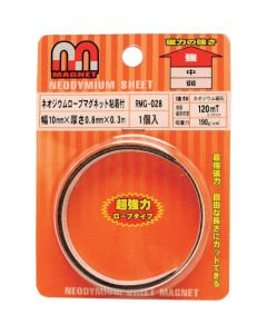 RMG-028