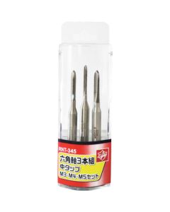 Hexagonal Shank Tap 3pcs Set ชุดละ 3 เส้น