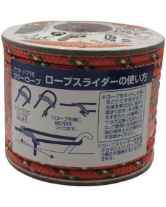 Outdoor Rope