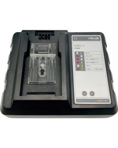 Dedicated Charger for RP-225