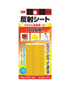 Reflective sheet (High-brightness)