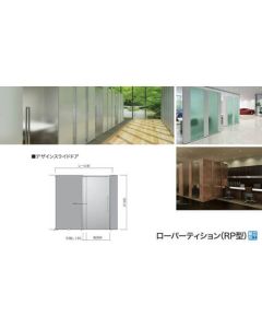 RPD-2109P 1อัน