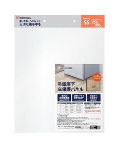 Floor Protection Panel