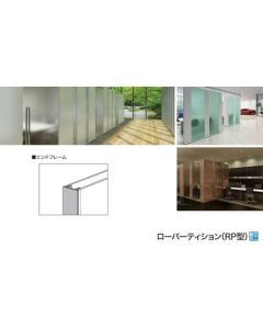 RPT-E 1อัน