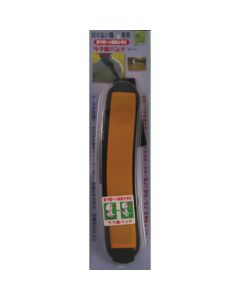 Vibration Absorbing Band 50อัน