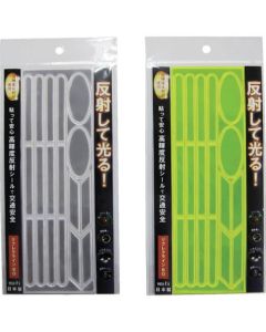 Reflector Seal 50แผ่น