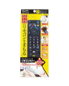 Silicon Cover for TV Remote Controlar