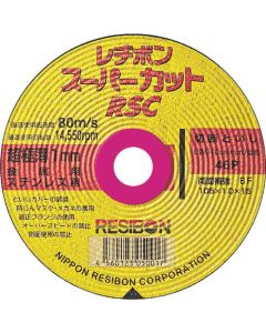 Resibon Super Cut RSC (10 Set)