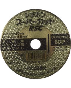 Resibon Super Cut RSC (10 Set)