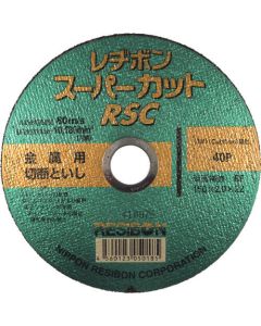 ซุปเปอร์คัท RSC 150 x 2.0 x 22 40P