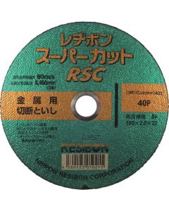 ซุปเปอร์คัท RSC 180 x 2.0 x 22 40P