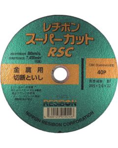 Resibon Super Cut RSC (10 Set)