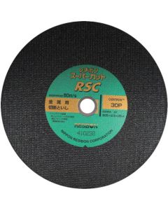 Resibon Super Cut RSC (10 Set)