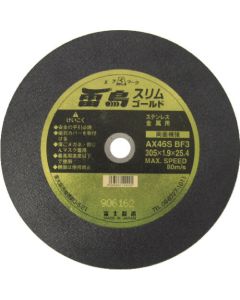 Cut-Off-Wheel Raicho Slim Gold (10 Set)