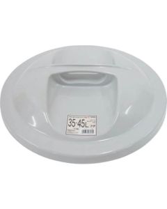 RS ถังล็อค (กลม) 35/45L