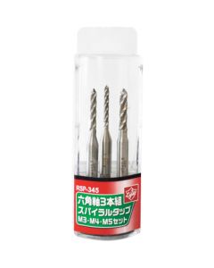 Hexagonal Shank Spiral Fluted Tap 3pcs Set ชุดละ 3 เส้น