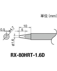 Replacement Tip for RX-8 series