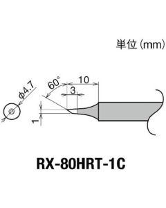 Replacement Tip for RX-8 series