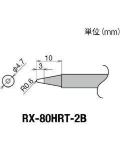 Replacement Tip for RX-8 series