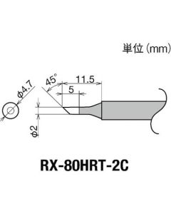 Replacement Tip for RX-8 series