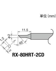 ปลายเหล็กสำรอง (ซีรีส์ RX-8) เส้นผ่านศูนย์กลางปลายเหล็ก φ2mm