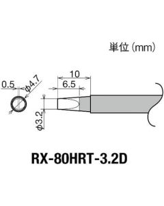 Replacement Tip for RX-8 series